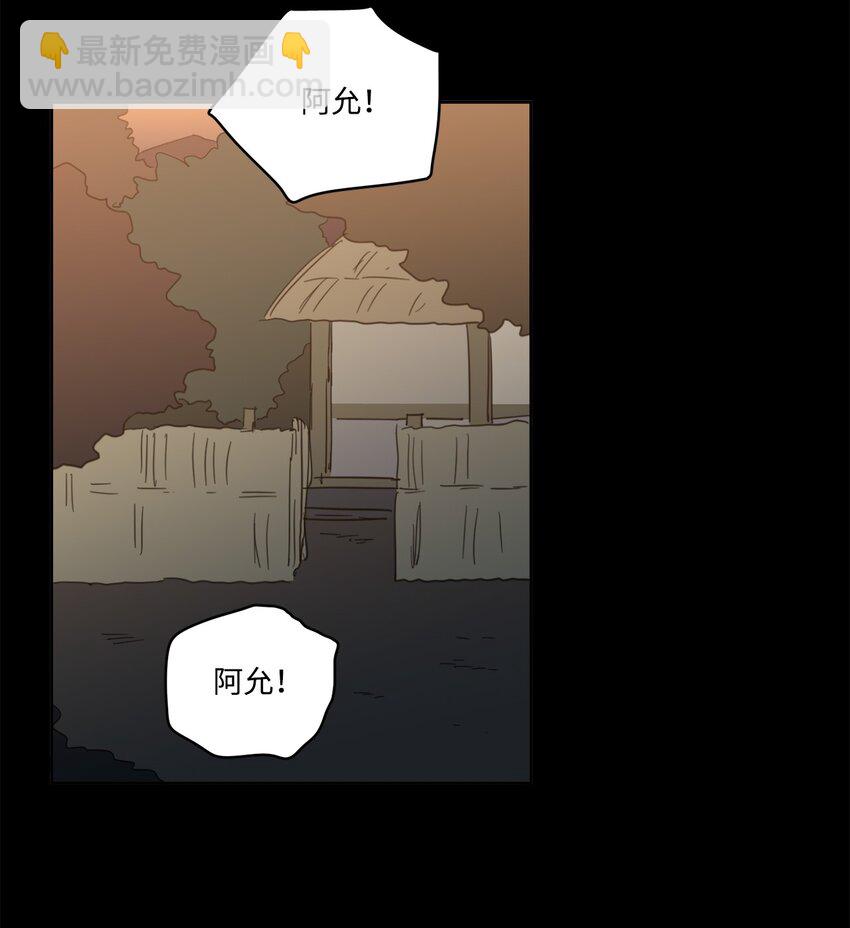 80 生死牌-第80话