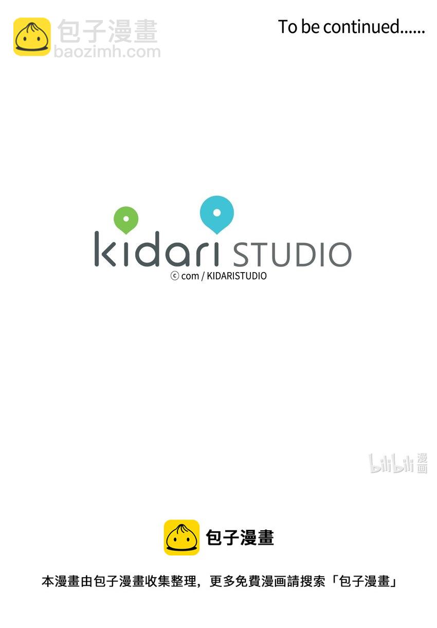 80 生死牌-第80话