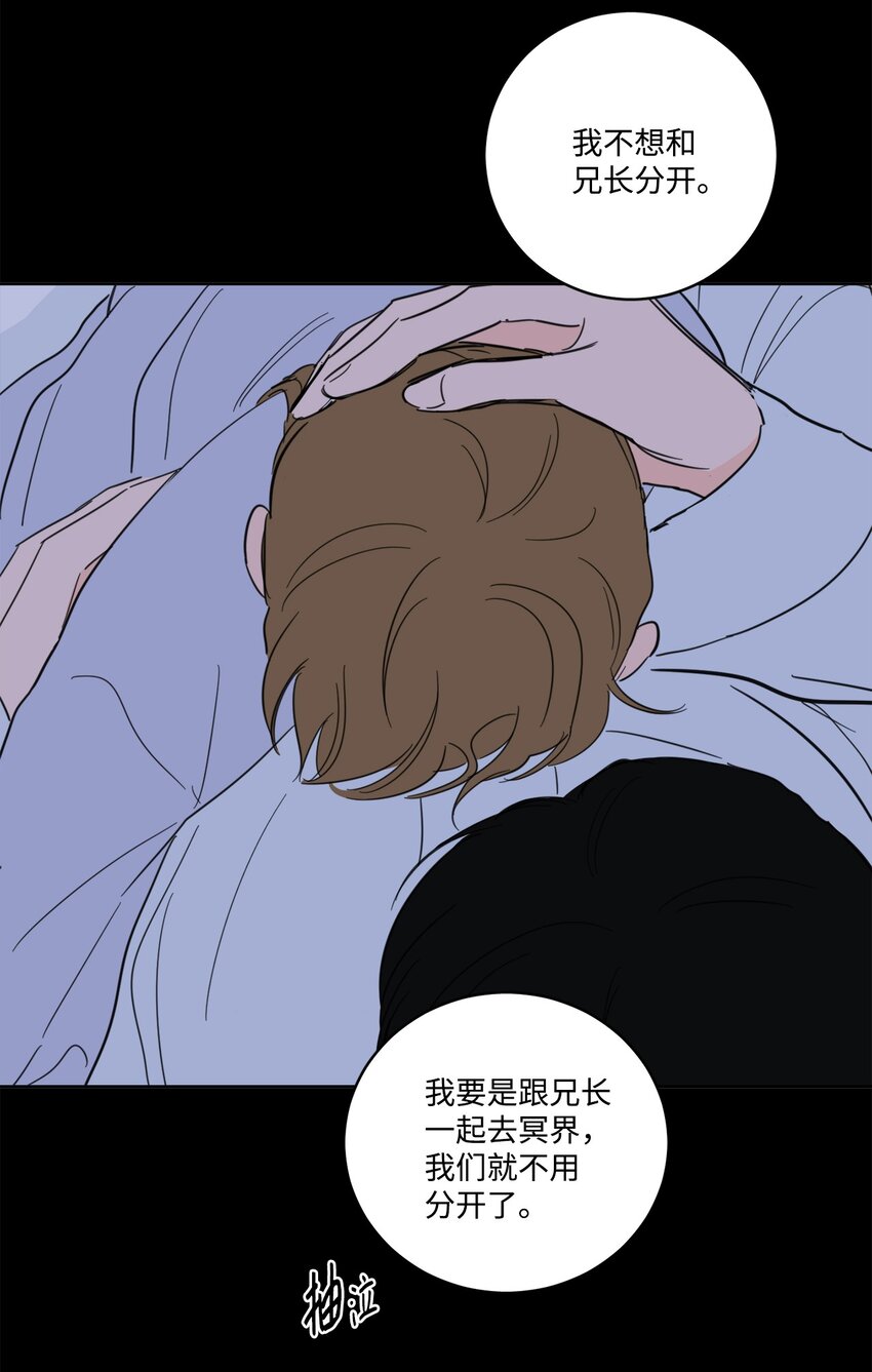 80 生死牌-第80话