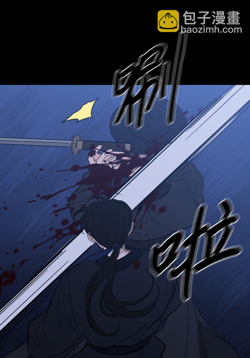 82 花田的味道(1/2)-第82话