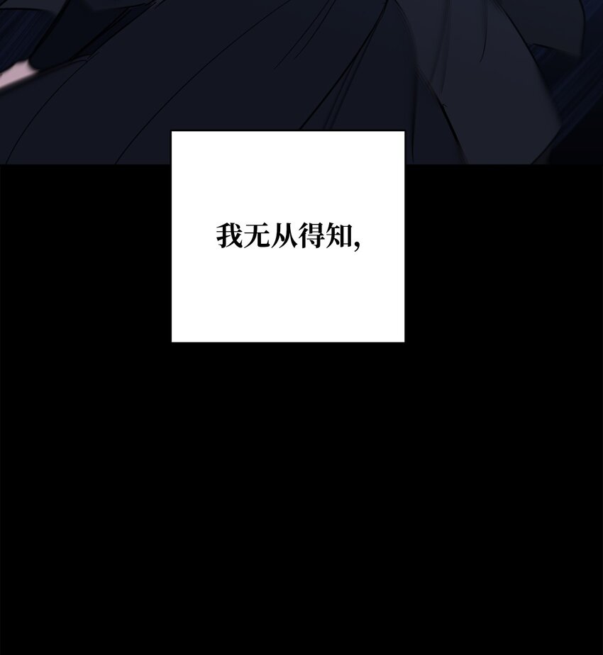 82 花田的味道(1/2)-第82话