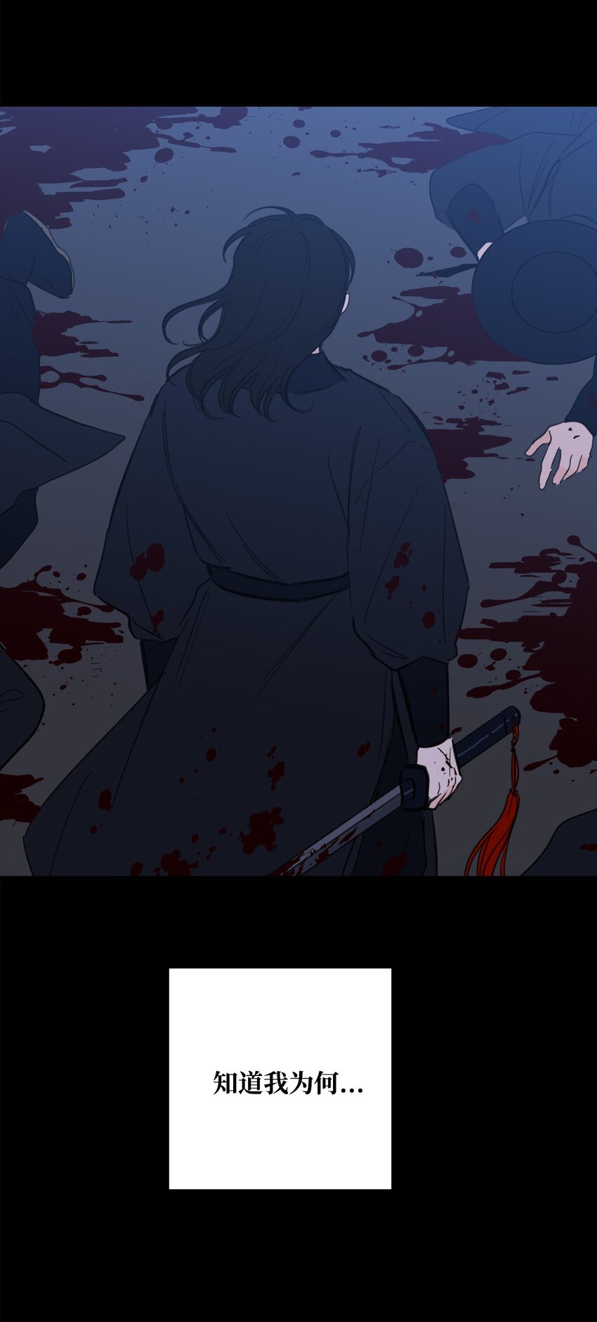 82 花田的味道(1/2)-第82话