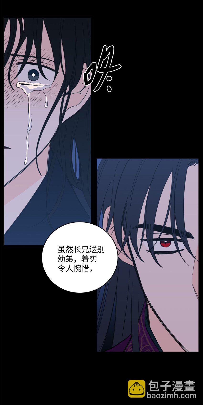 82 花田的味道(1/2)-第82话