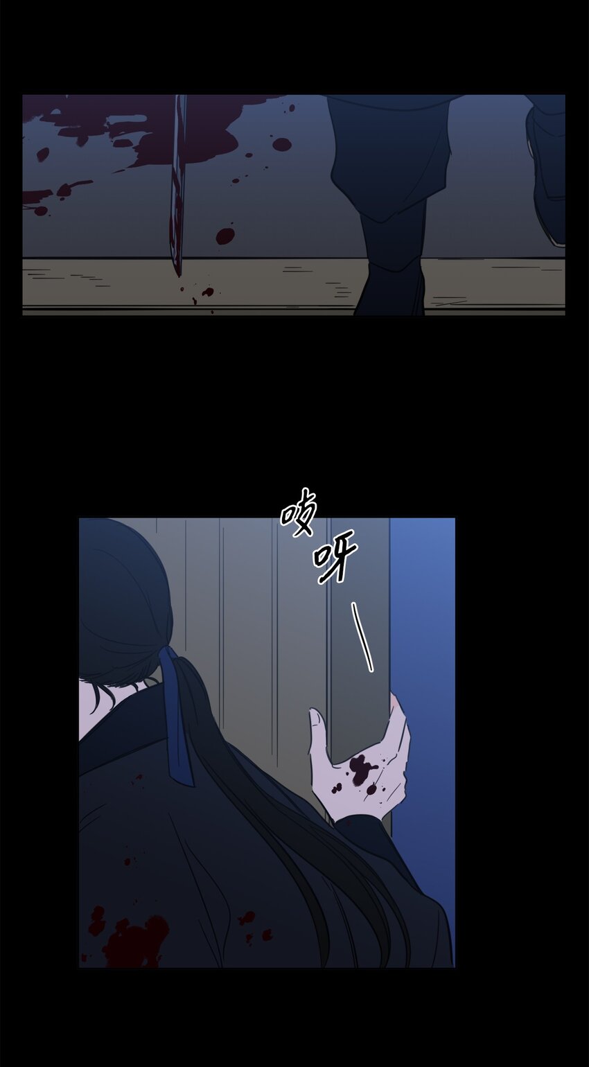 82 花田的味道(1/2)-第82话