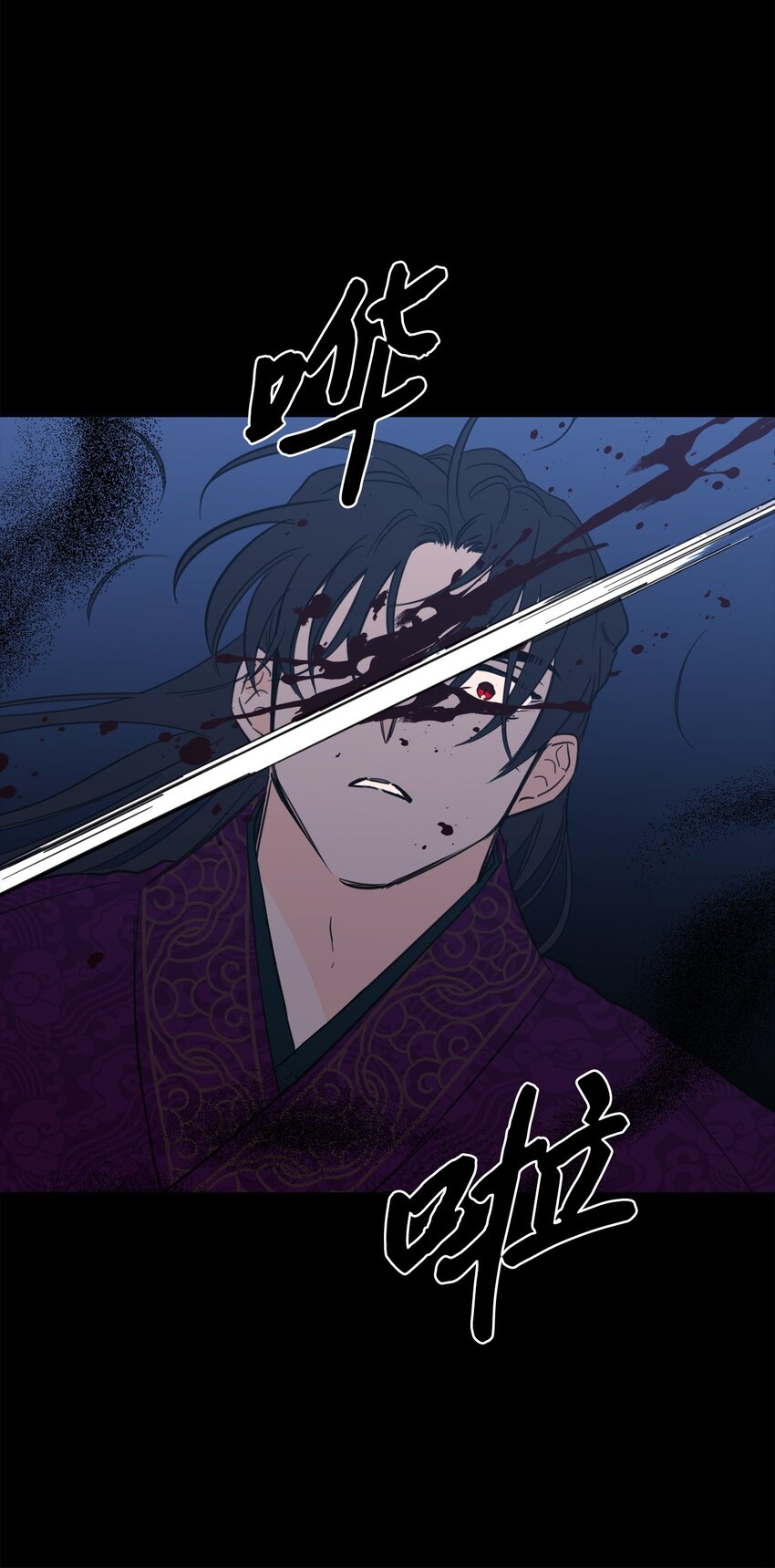 82 花田的味道(1/2)-第82话