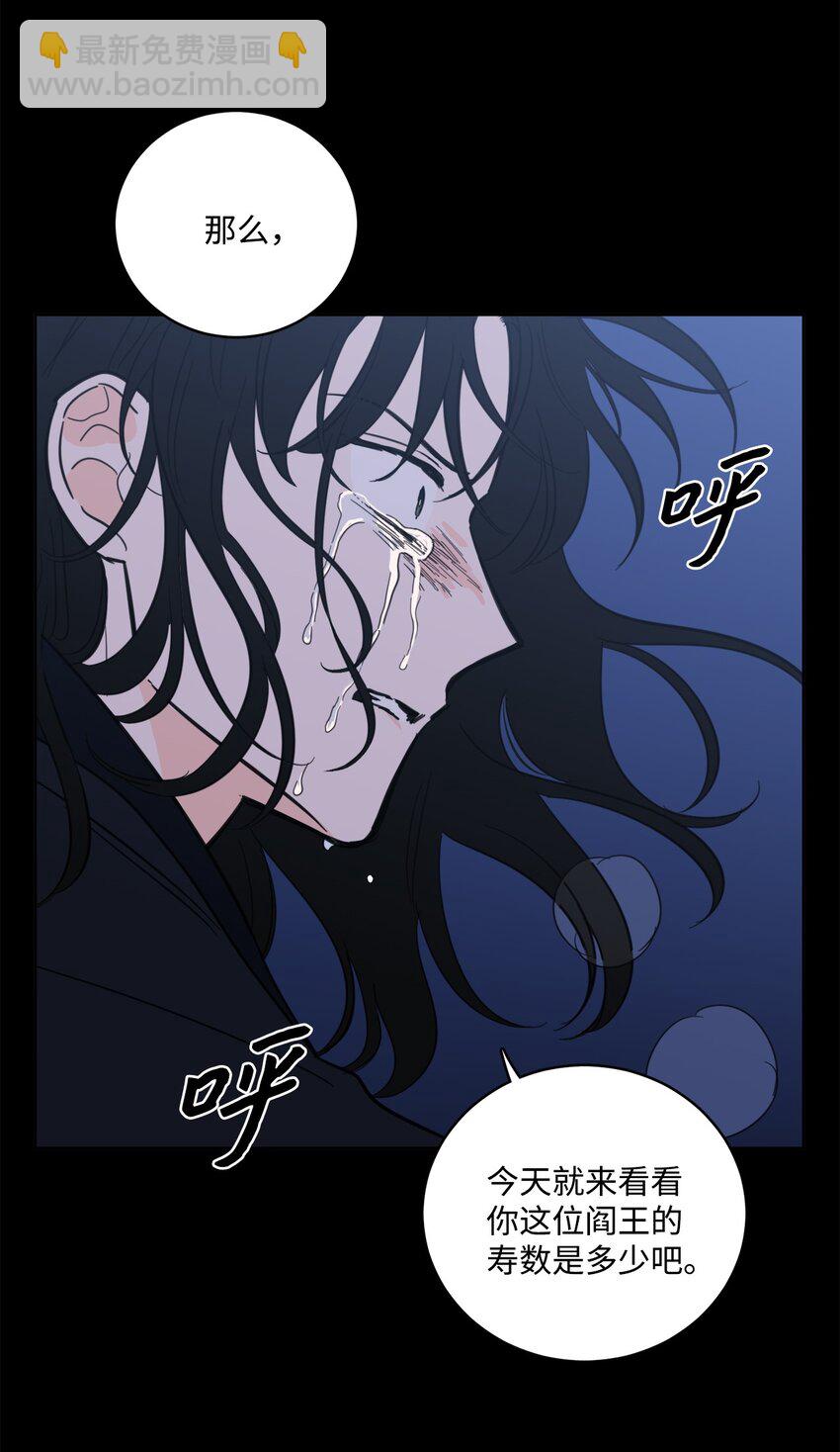 82 花田的味道(1/2)-第82话