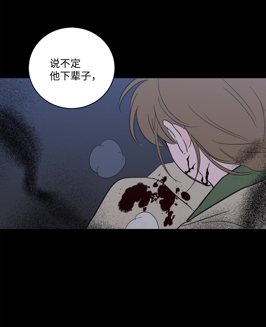 82 花田的味道(1/2)-第82话