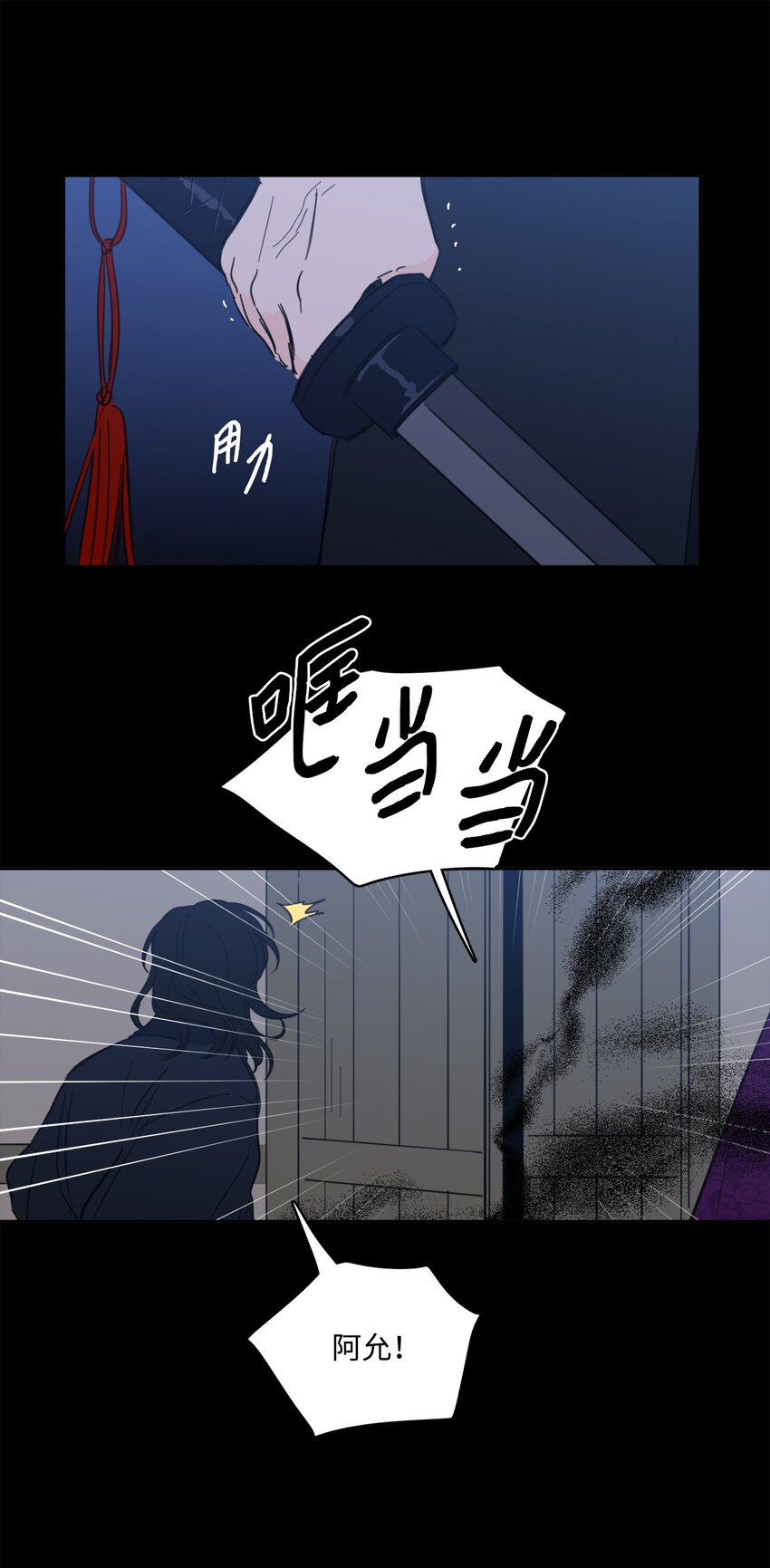 82 花田的味道(1/2)-第82话