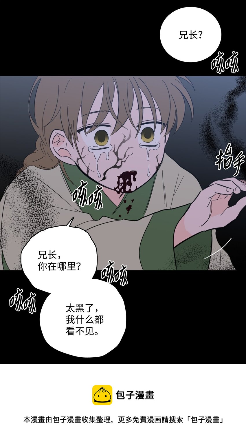 82 花田的味道(1/2)-第82话