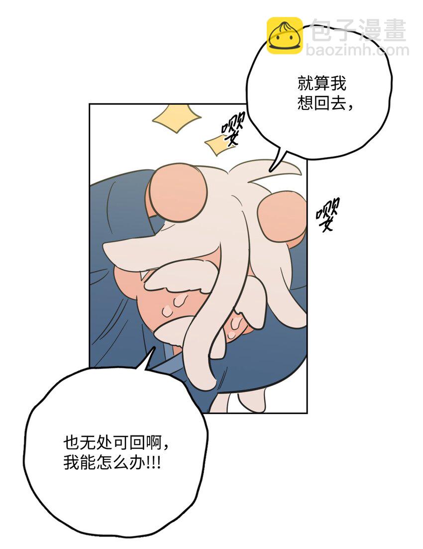 84 老头-第84话