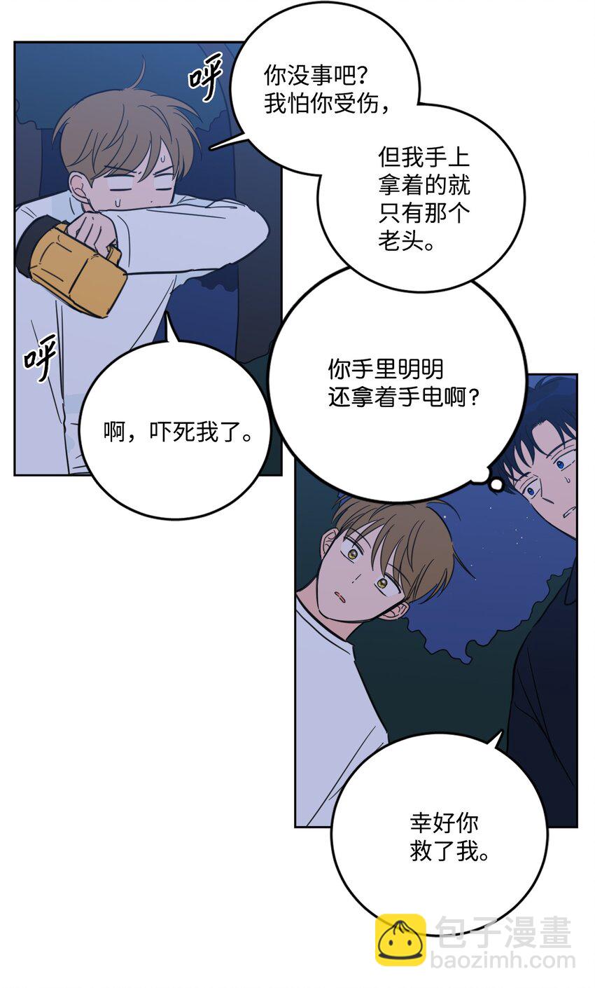 86 配合-第86话