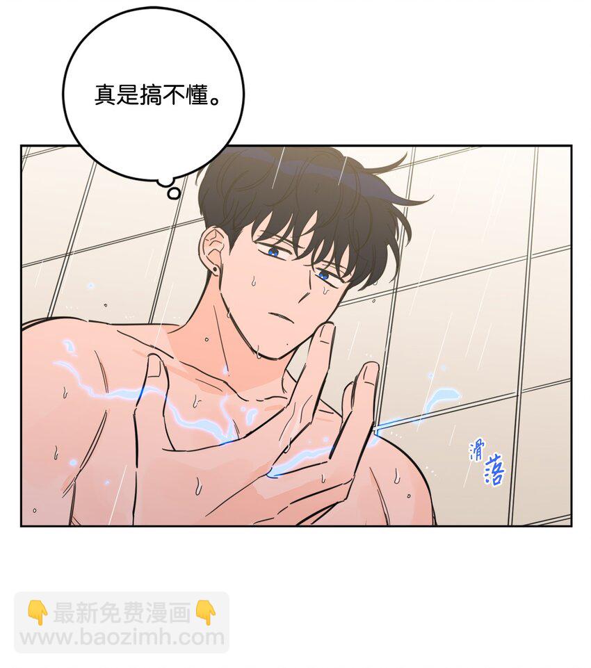 90 如实招来-第90话