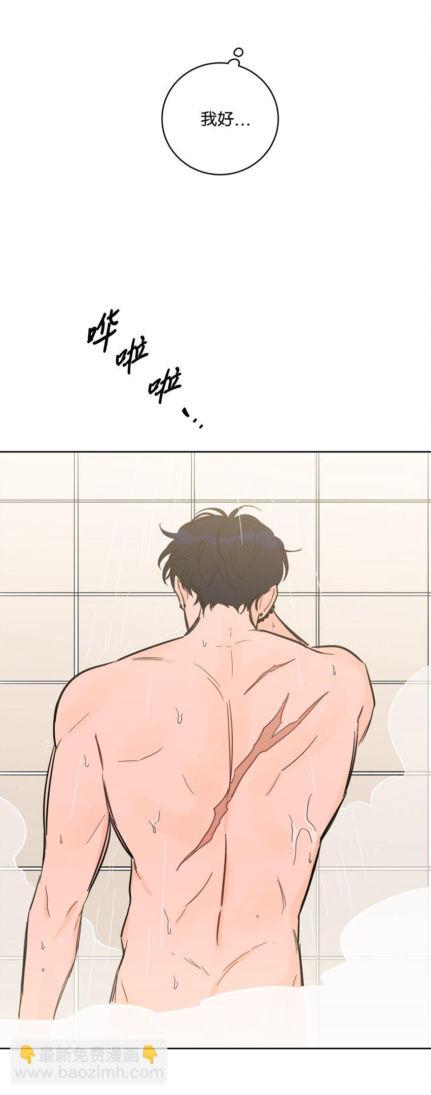 90 如实招来-第90话