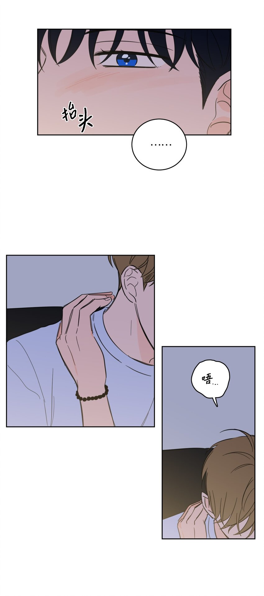 90 如实招来-第90话