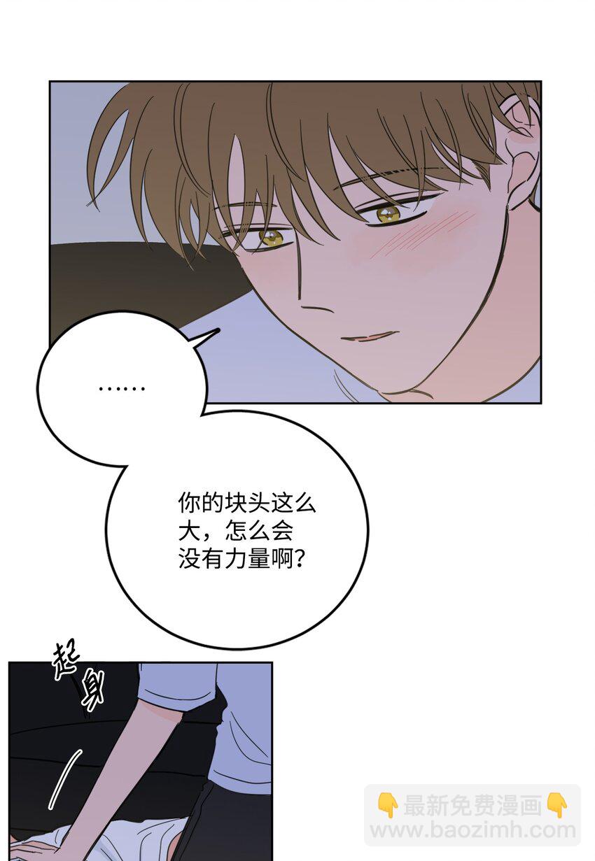 90 如实招来-第90话