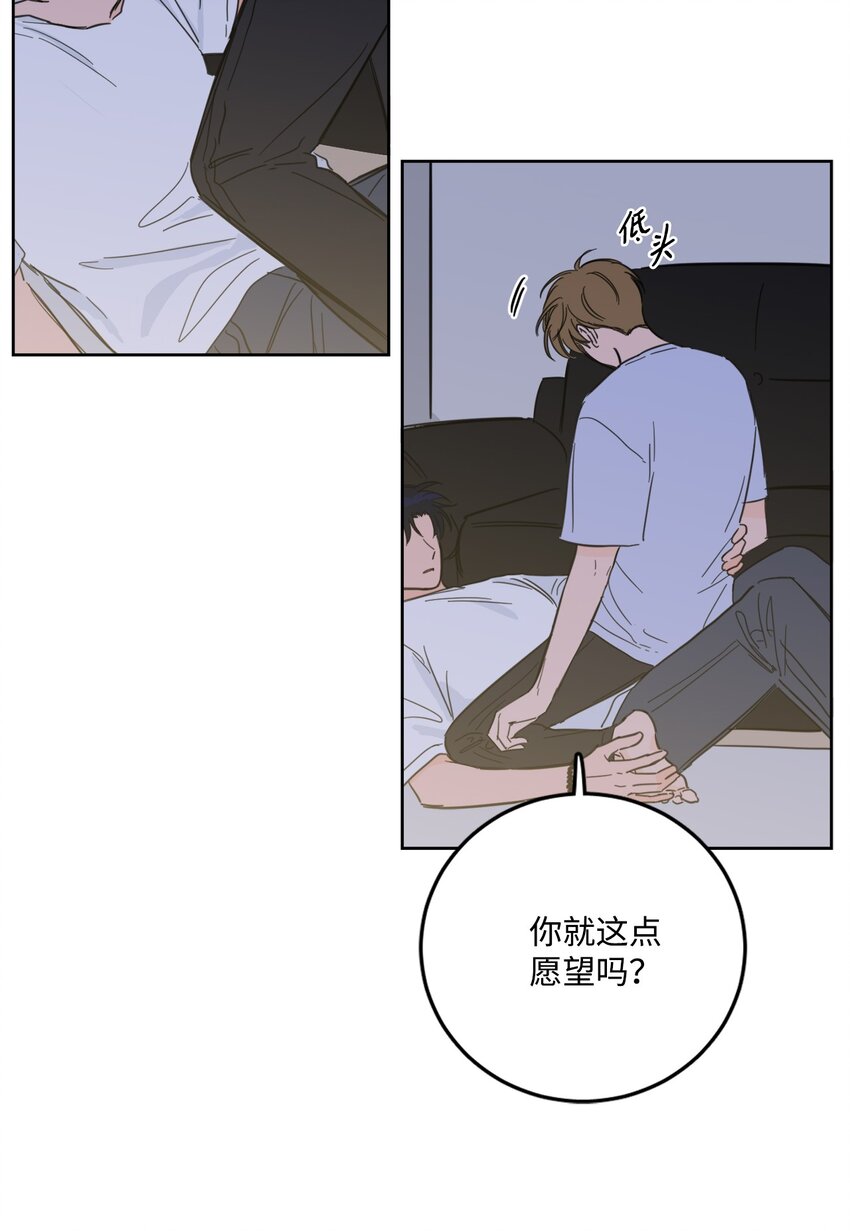 90 如实招来-第90话