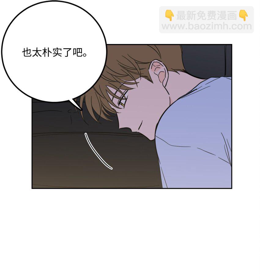 90 如实招来-第90话