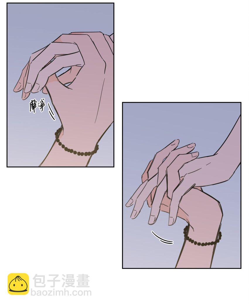 90 如实招来-第90话