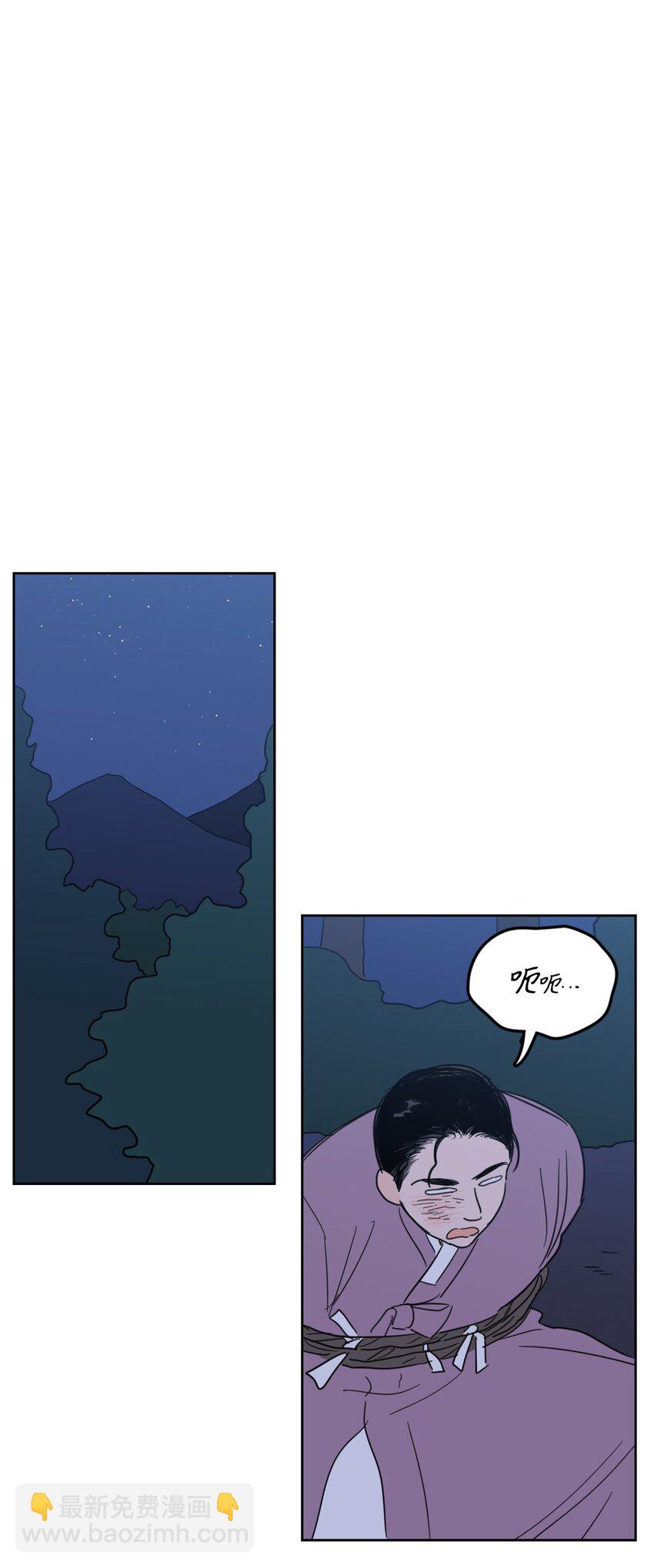 90 如实招来-第90话