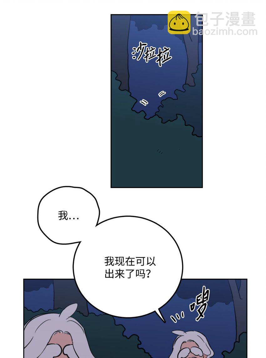 90 如实招来-第90话