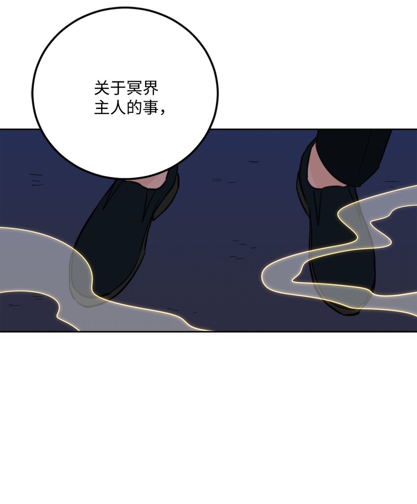 90 如实招来-第90话