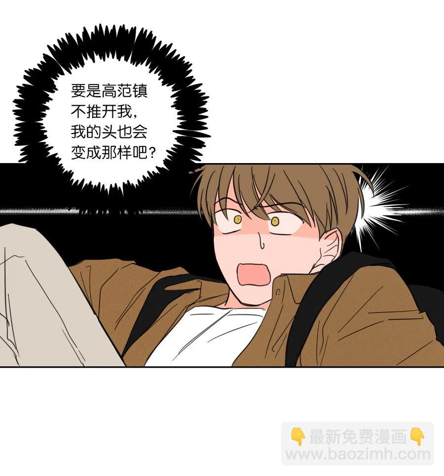 10 被鬼附身的安助教(1/2)-第10话