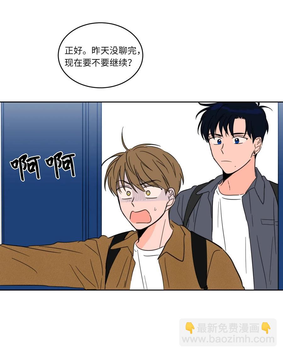 10 被鬼附身的安助教(1/2)-第10话