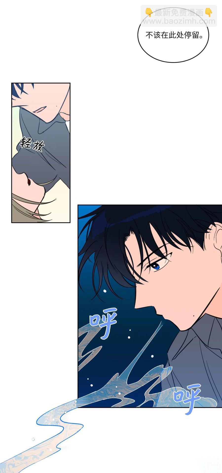 10 被鬼附身的安助教(1/2)-第10话