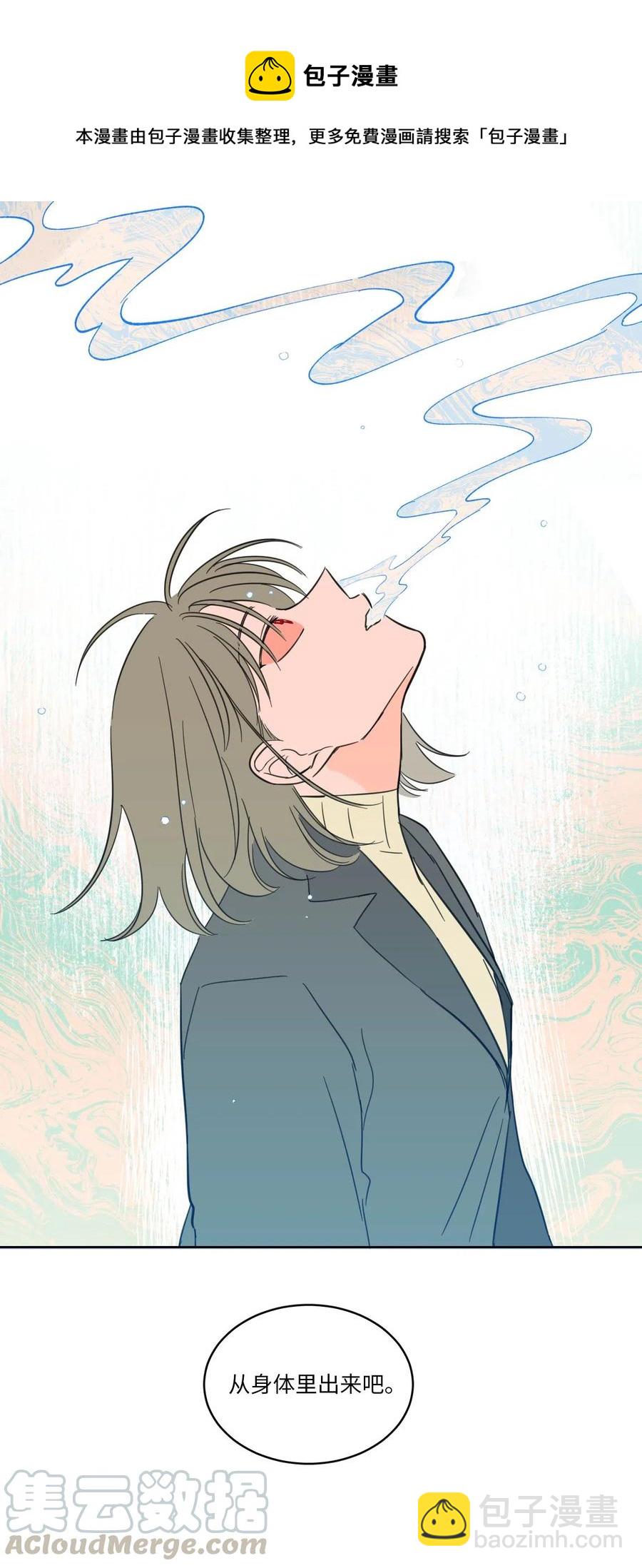 10 被鬼附身的安助教(1/2)-第10话