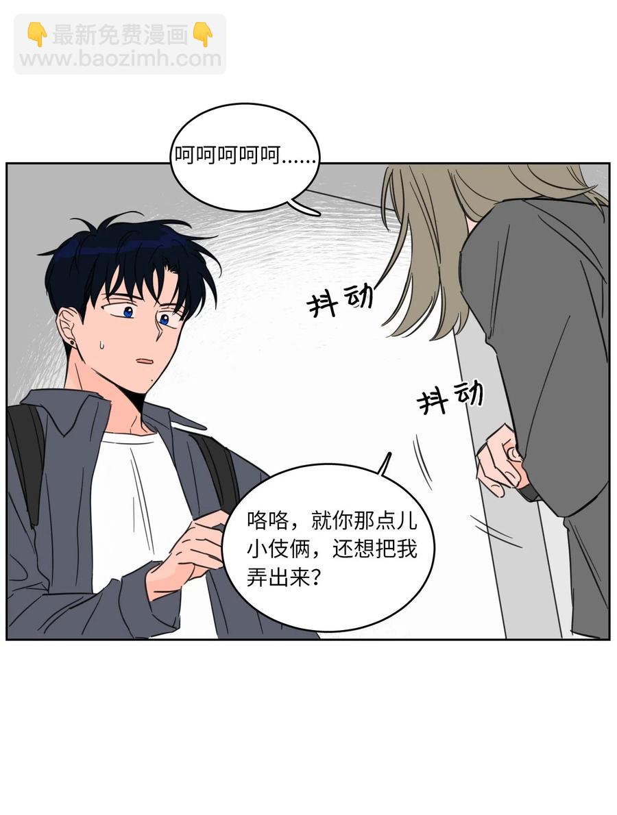 10 被鬼附身的安助教(1/2)-第10话