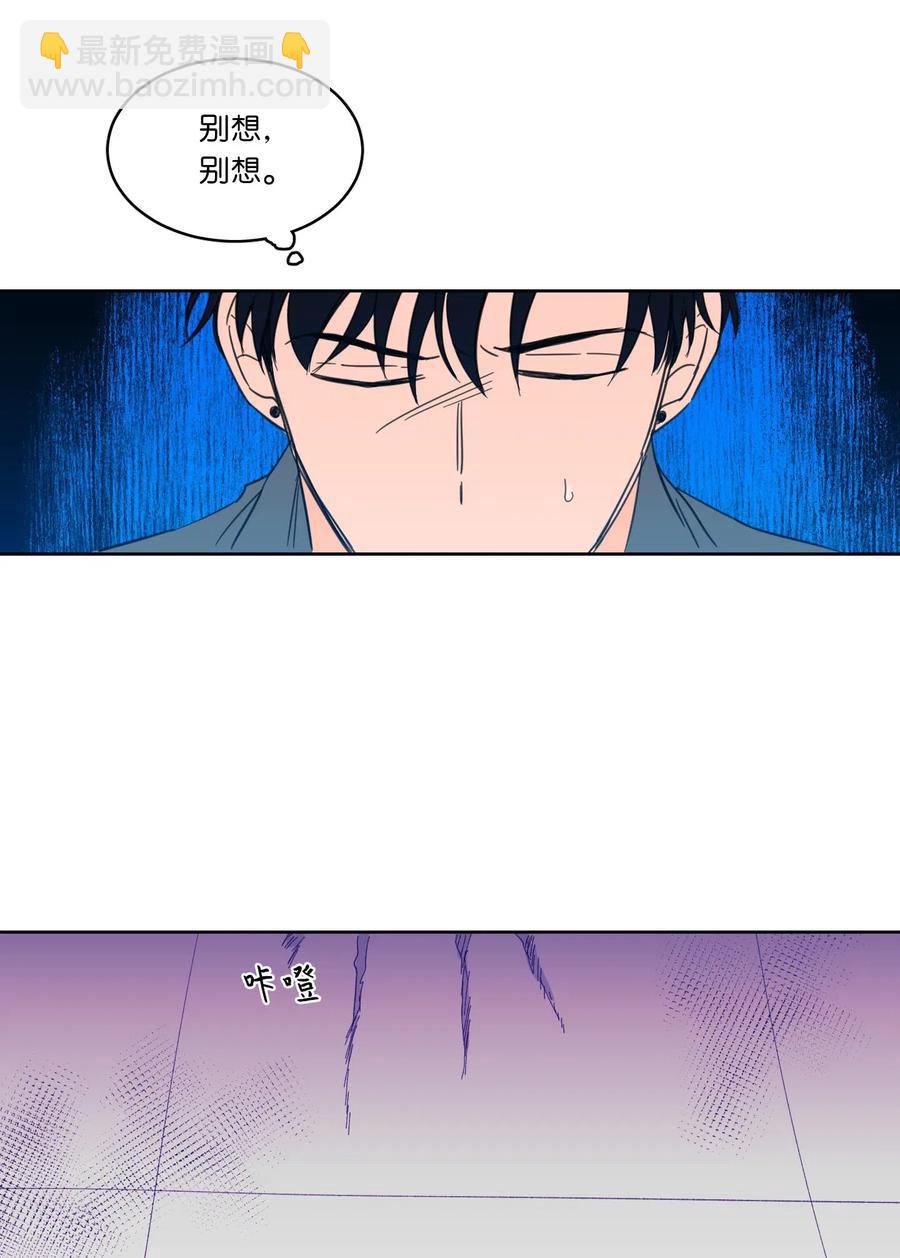 10 被鬼附身的安助教(1/2)-第10话