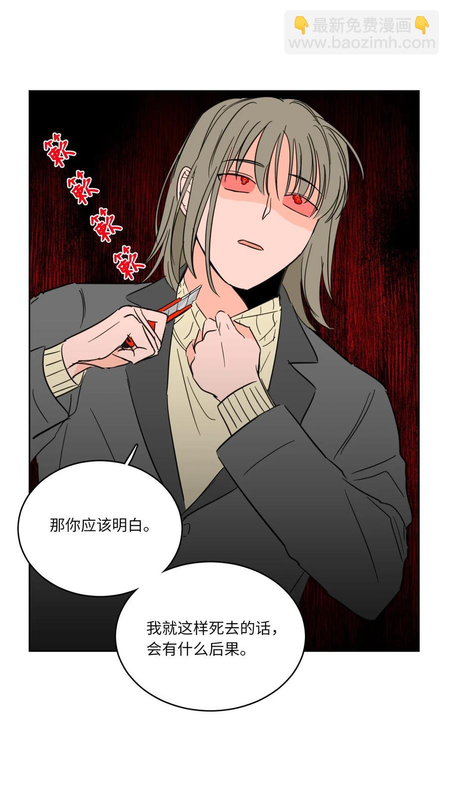 10 被鬼附身的安助教(1/2)-第10话