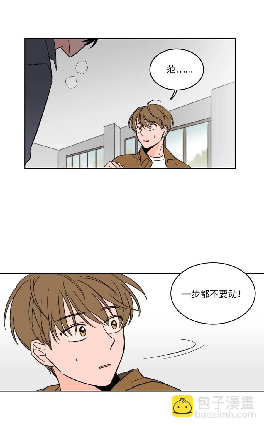 10 被鬼附身的安助教(1/2)-第10话