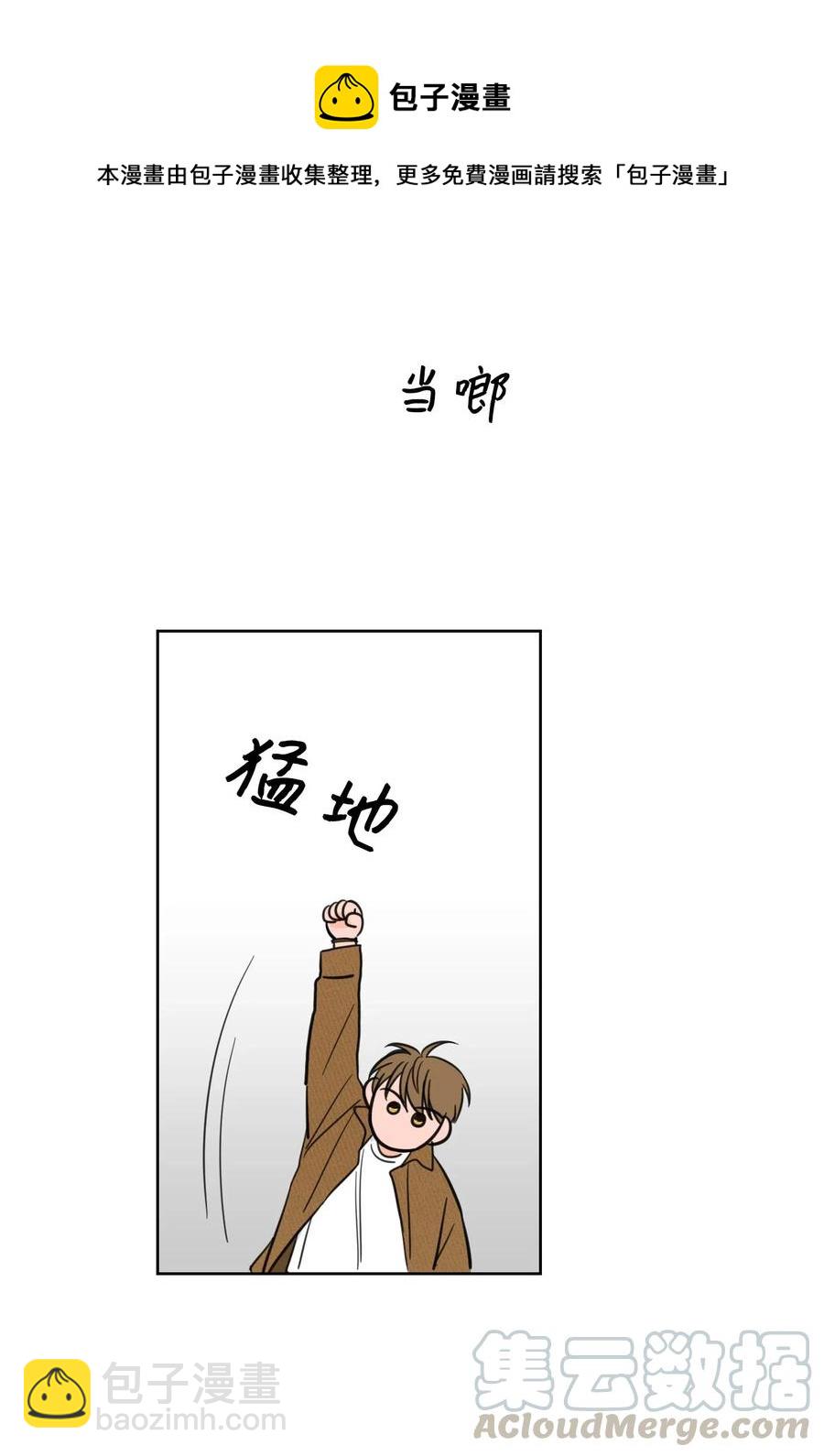 10 被鬼附身的安助教(1/2)-第10话