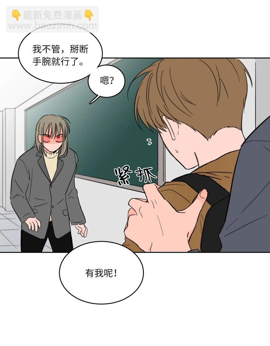 10 被鬼附身的安助教(1/2)-第10话