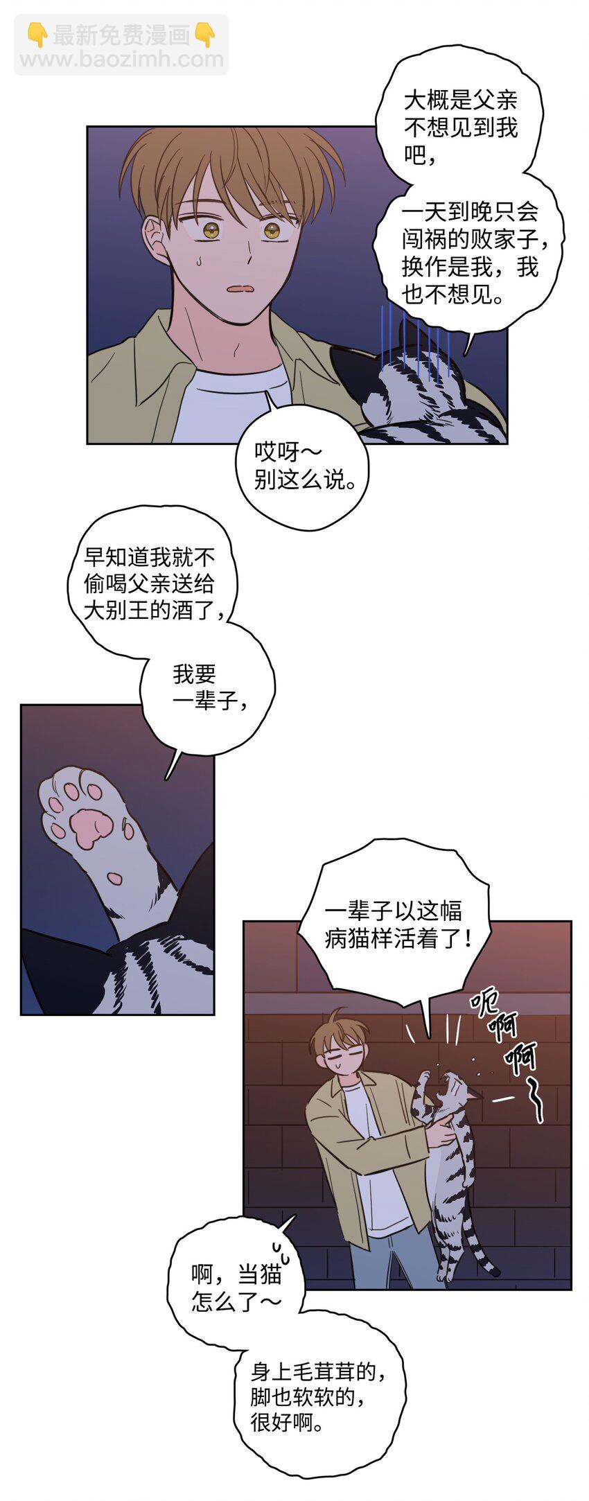 92 冥界之门-第92话