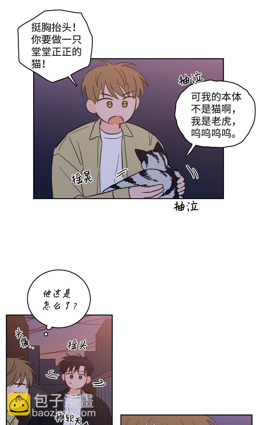 92 冥界之门-第92话