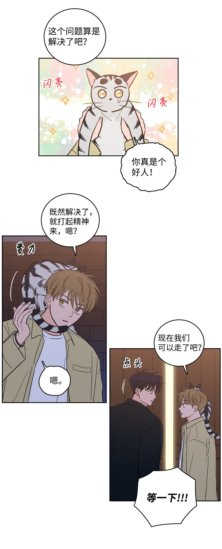 92 冥界之门-第92话