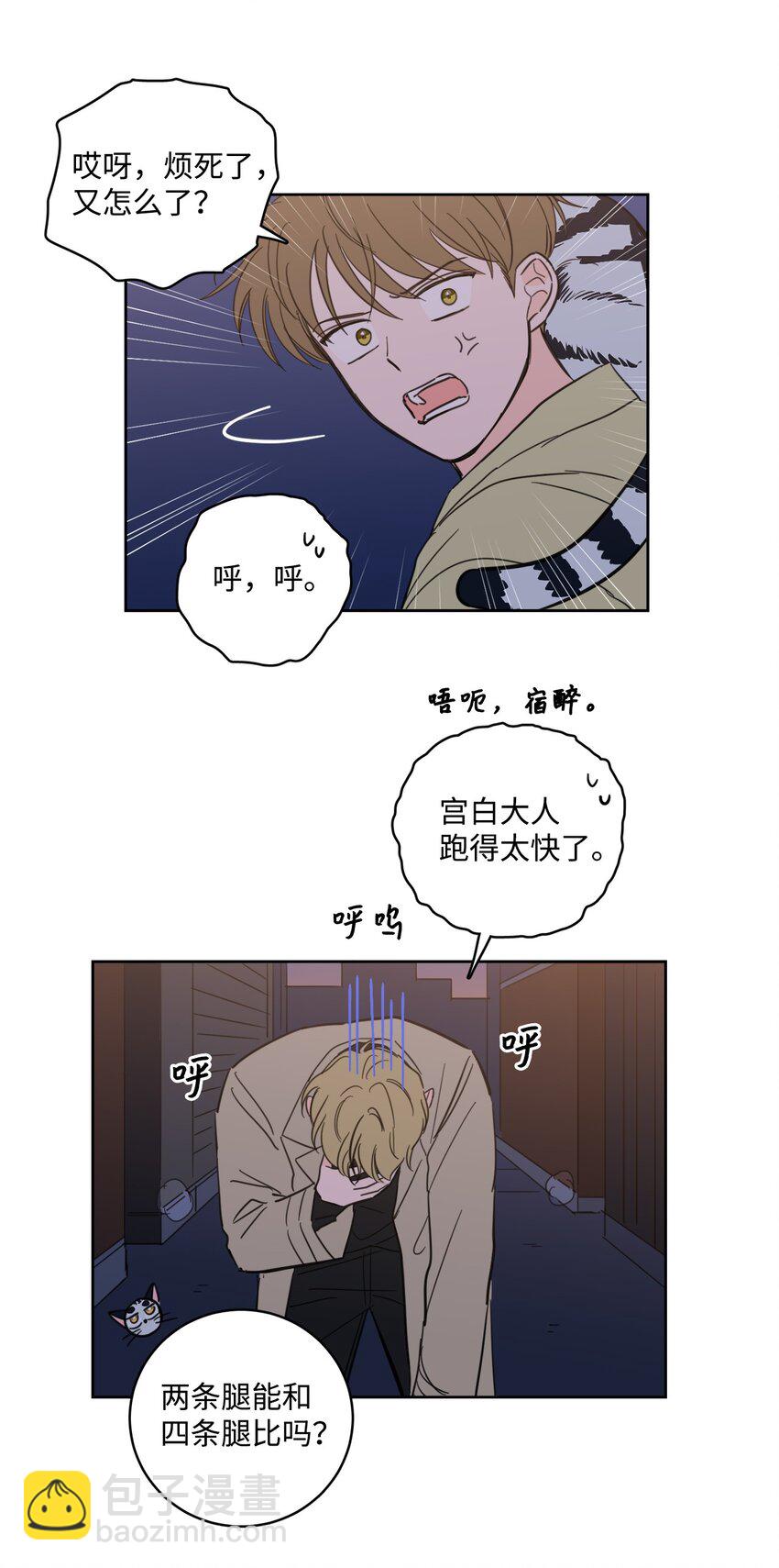 92 冥界之门-第92话