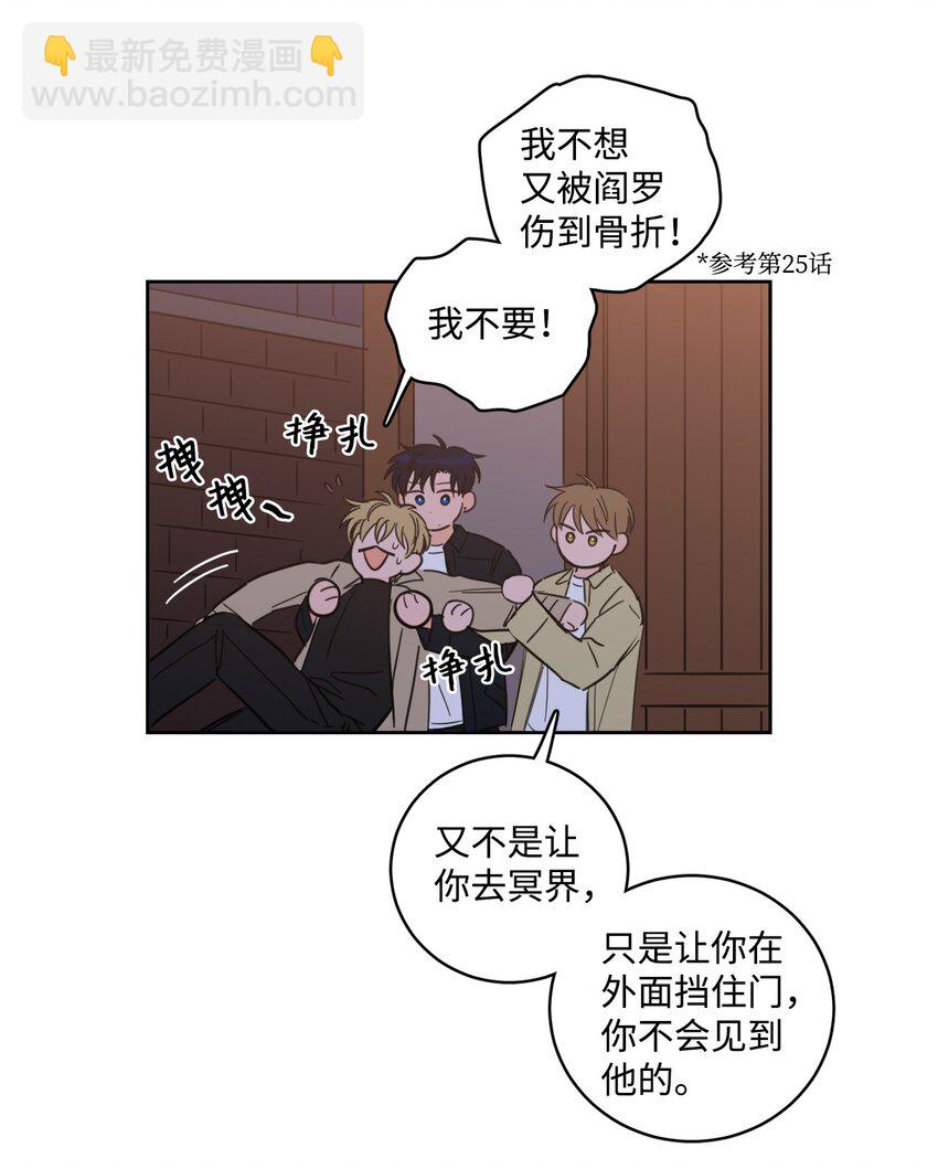 92 冥界之门-第92话