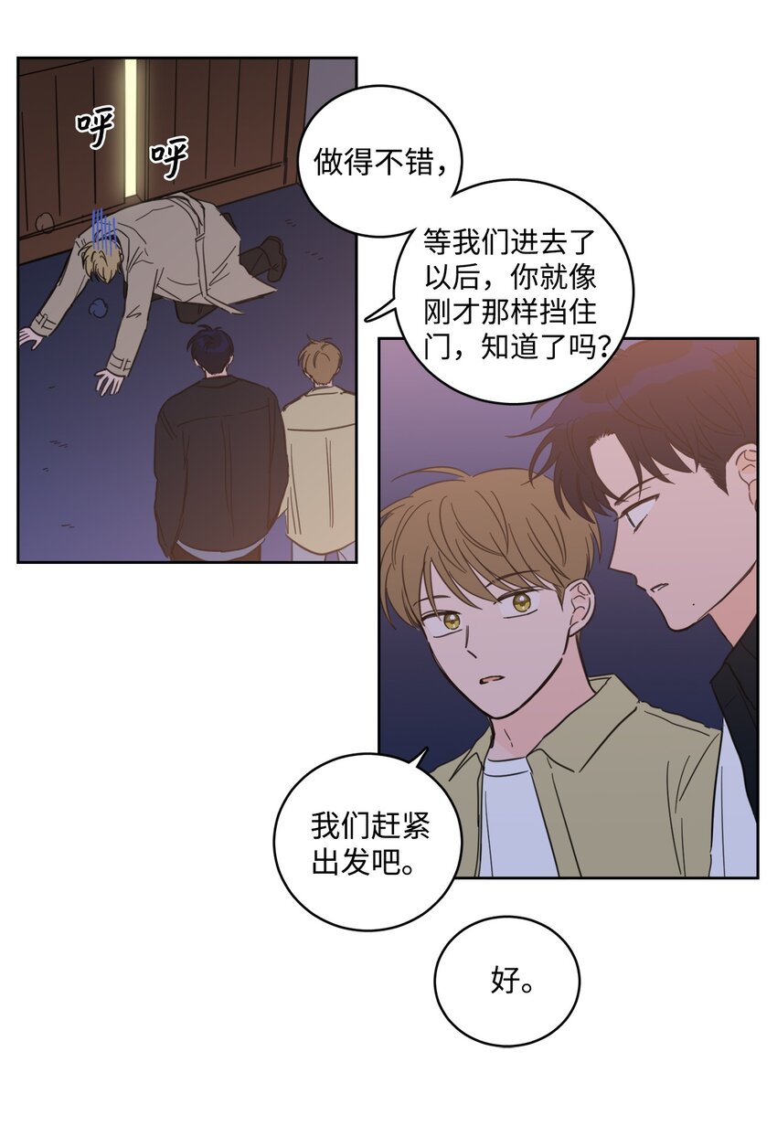 92 冥界之门-第92话