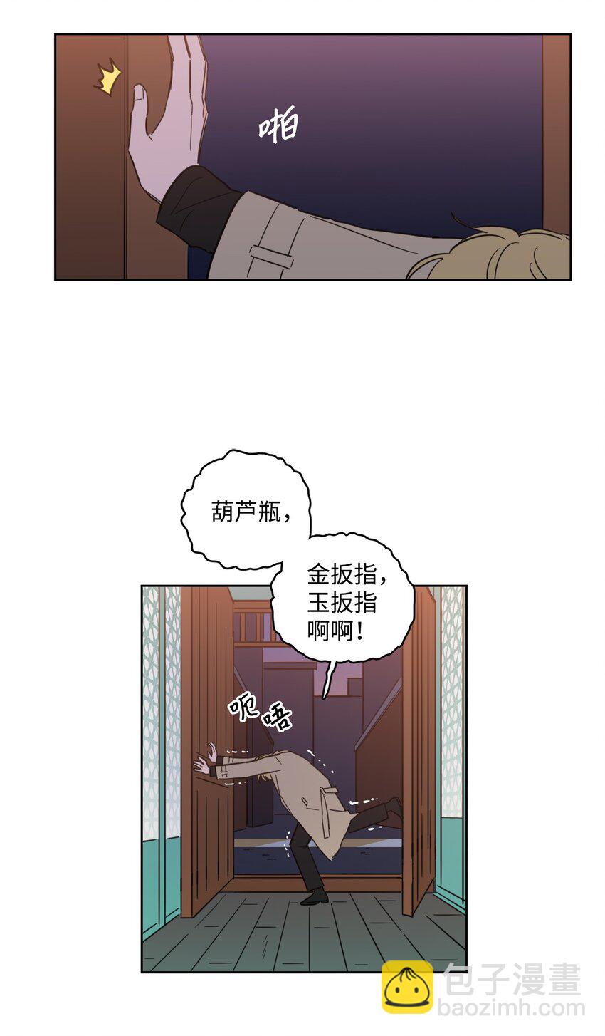 92 冥界之门-第92话