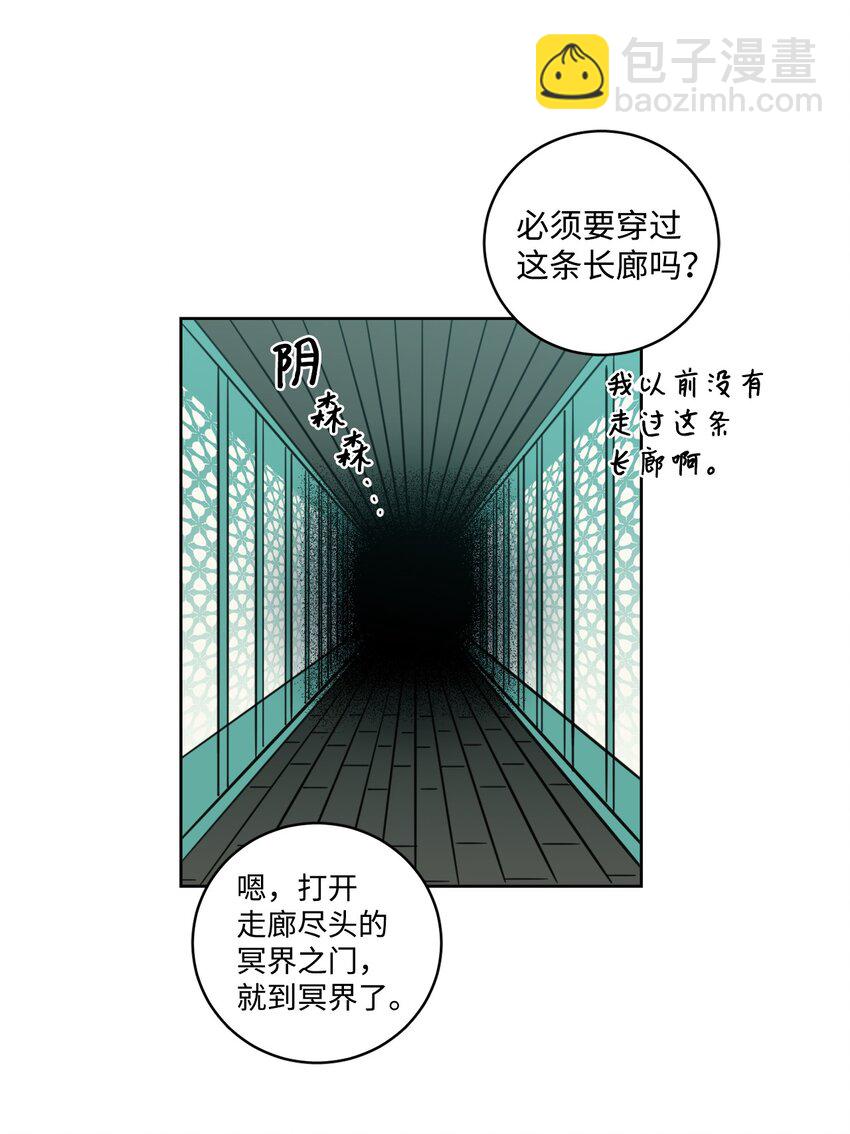 92 冥界之门-第92话