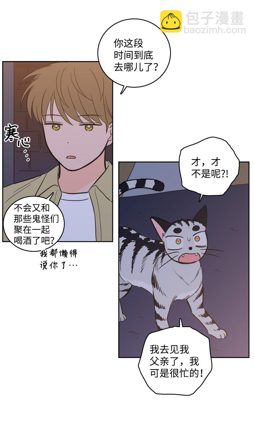 92 冥界之门-第92话