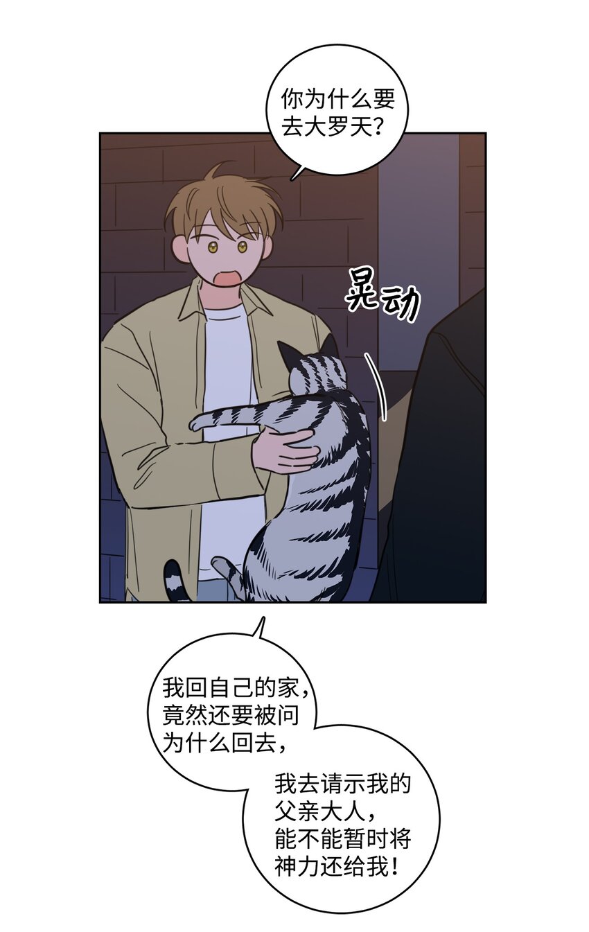 92 冥界之门-第92话