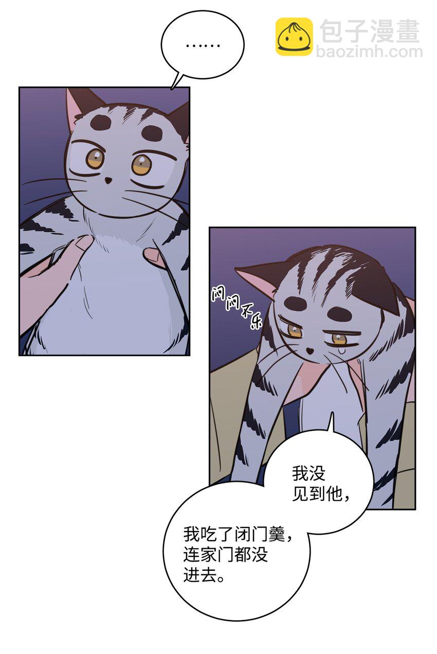 92 冥界之门-第92话