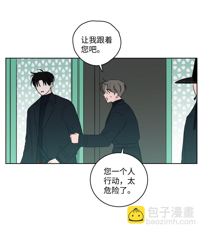 94 汇合-第94话