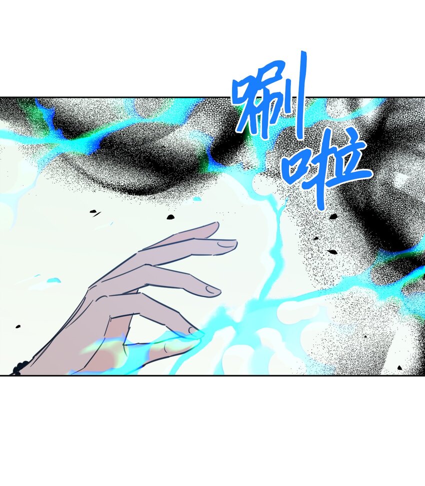 96 我会接着你的-第96话