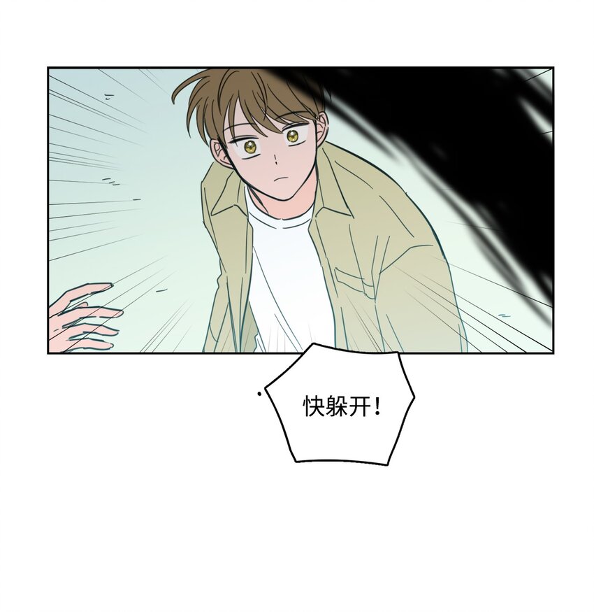 96 我会接着你的-第96话