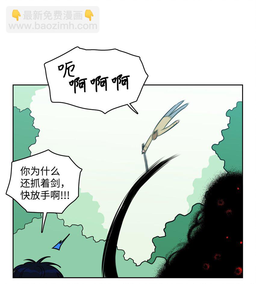 96 我会接着你的-第96话